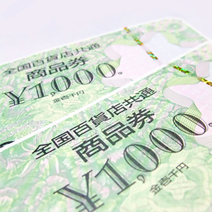 商品券・QUOカード・株主優待券